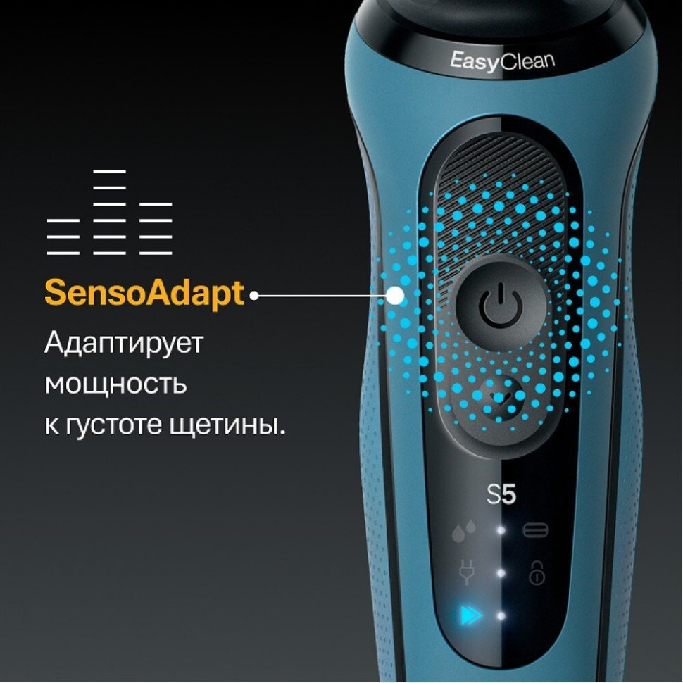 Электробритва мужская Braun Series 5 52-A1000s