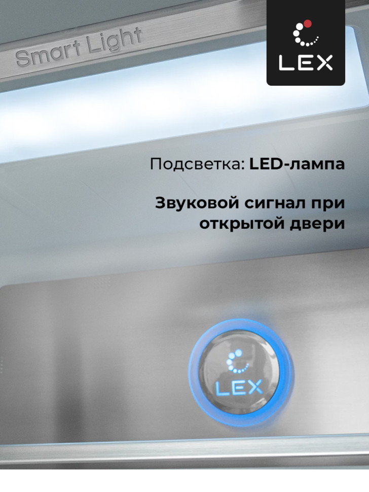 Четырёхдверный холодильник LEX LCD505WID