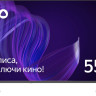 Телевизор Яндекс с Алисой 55