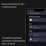 Телевизор Яндекс с Алисой 55