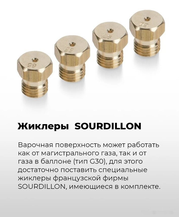 Варочная панель Maunfeld EGHE.64.6CW/G
