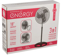 Вентилятор Energy EN-1668