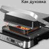 Электрогриль RED Solution SteakPro RGM-M819D