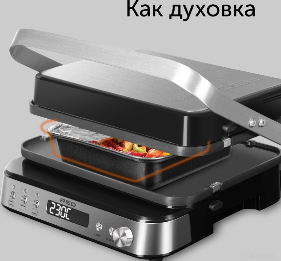 Электрогриль RED Solution SteakPro RGM-M819D
