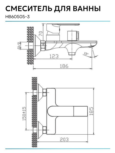 Смеситель Haiba HB60505-3