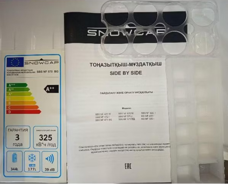 Холодильник (Side-by-Side) Snowcap SBS NF 570 BG