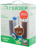 Картридж Гейзер №8 для Био 331, 332