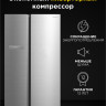 Холодильник side by side Techno HC-769WEN