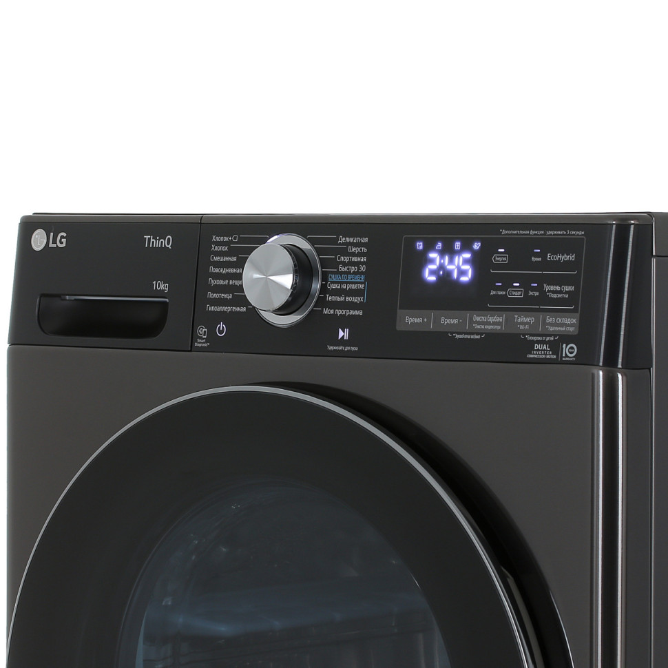 Сушильная машина LG DC10V9V9P