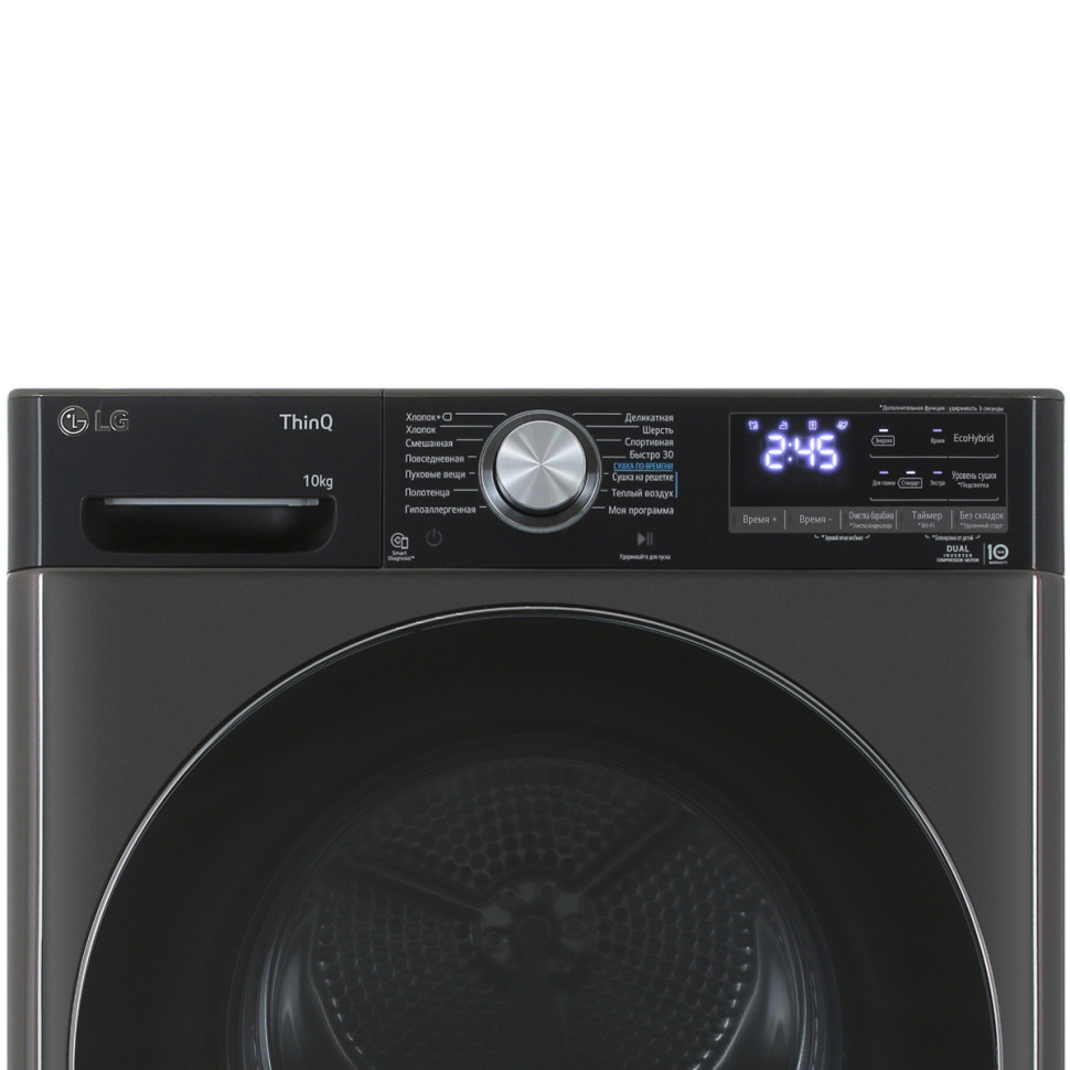Сушильная машина LG DC10V9V9P