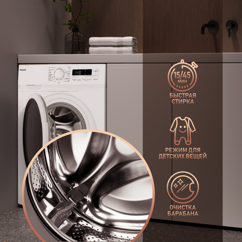 Стиральная машина Weissgauff WM 4126 D Steam