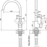 Смеситель Paulmark Holstein HO212063-GRS (серый дым)