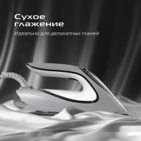 Утюг RED Solution 5905