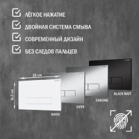 Система инсталляции Lauter 21901001 с кнопкой 219702HD (белый)