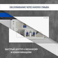 Система инсталляции Lauter 21901001 с кнопкой 219702HD (белый)