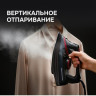 Утюг Zigmund & Shtain ZSI-711