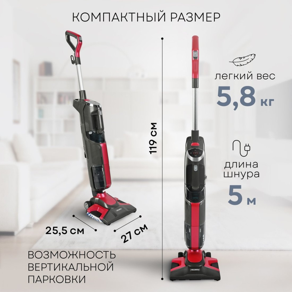 Пылесос PLANTA PL-SC301