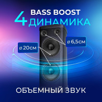 Патибокс Ginzzu GM-116