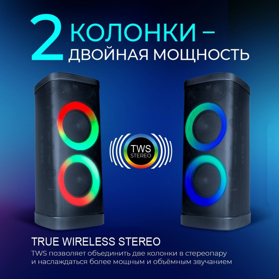 Патибокс Ginzzu GM-116