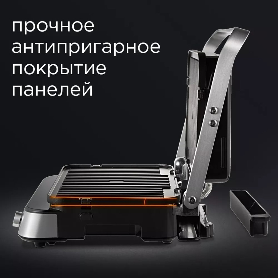 Электрогриль Redmond SteakMaster RGM-M819D