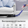 Пылесос BQ VC1402C