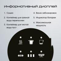 Вертикальный моющий пылесос Tesler Pure Storm WD-7300