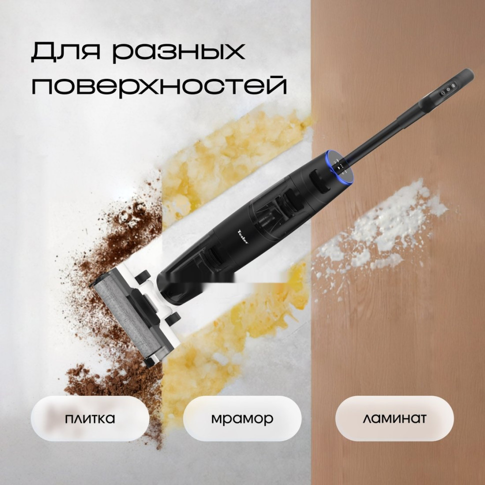 Вертикальный моющий пылесос Tesler Pure Storm WD-7300