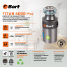 Измельчитель пищевых отходов BORT Titan 4000 Plus