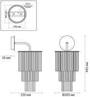 Бра Odeon Light Papita 4921/1W