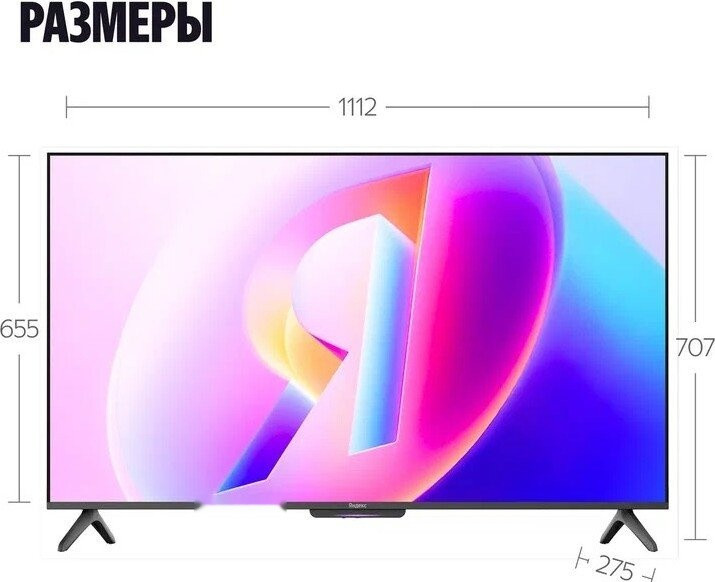 Телевизор Яндекс Яндекс ТВ Станция Бейсик QLED с Алисой 50