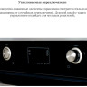 Духовой шкаф Korting OKB 8481 ESN PYRO