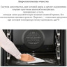Духовой шкаф Korting OKB 8481 ESN PYRO
