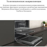 Духовой шкаф Korting OKB 8481 ESN PYRO