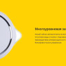 Электрический чайник Redmond SkyKettle RK-G203S