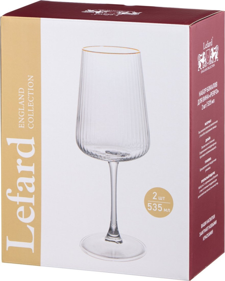Набор бокалов для вина Lefard Perfo 685-117 (2 шт)