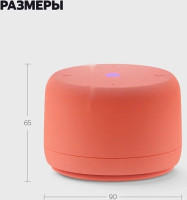 Умная колонка Яндекс Станция Лайт 2 без часов (коралловый)