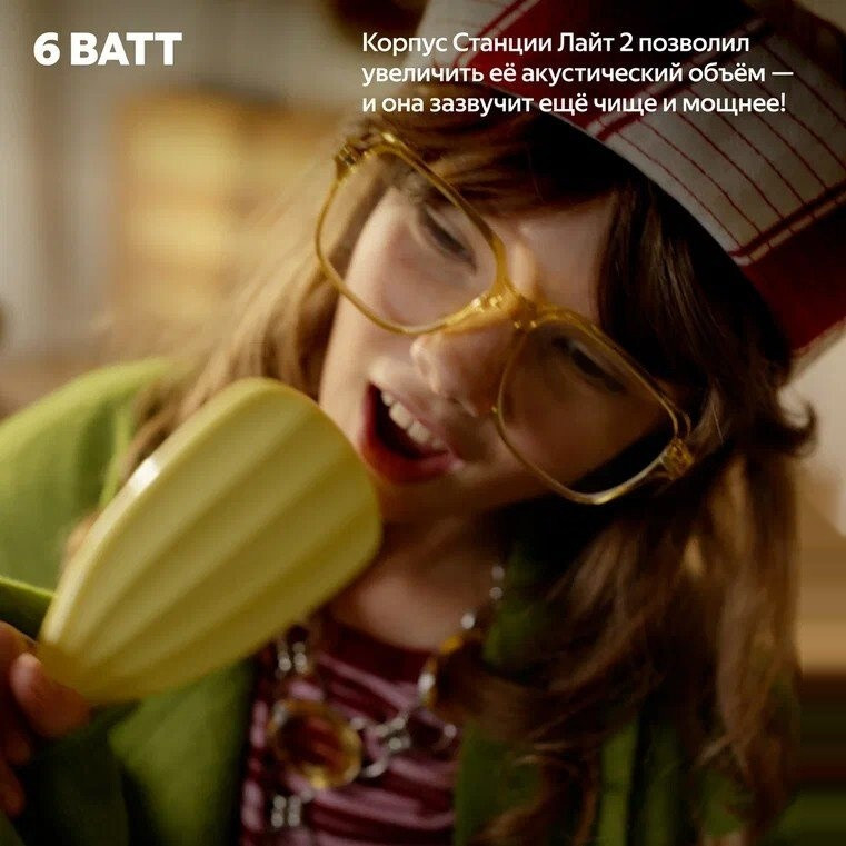 Умная колонка Яндекс Станция Лайт 2 без часов (коралловый)