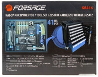 Универсальный набор Forsage F-K5416 (41 предмет)
