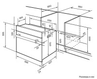 Духовой шкаф LEX EDS 101 WH