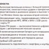 Колонка для вечеринок DIGMA MS-14