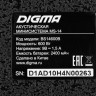 Колонка для вечеринок DIGMA MS-14