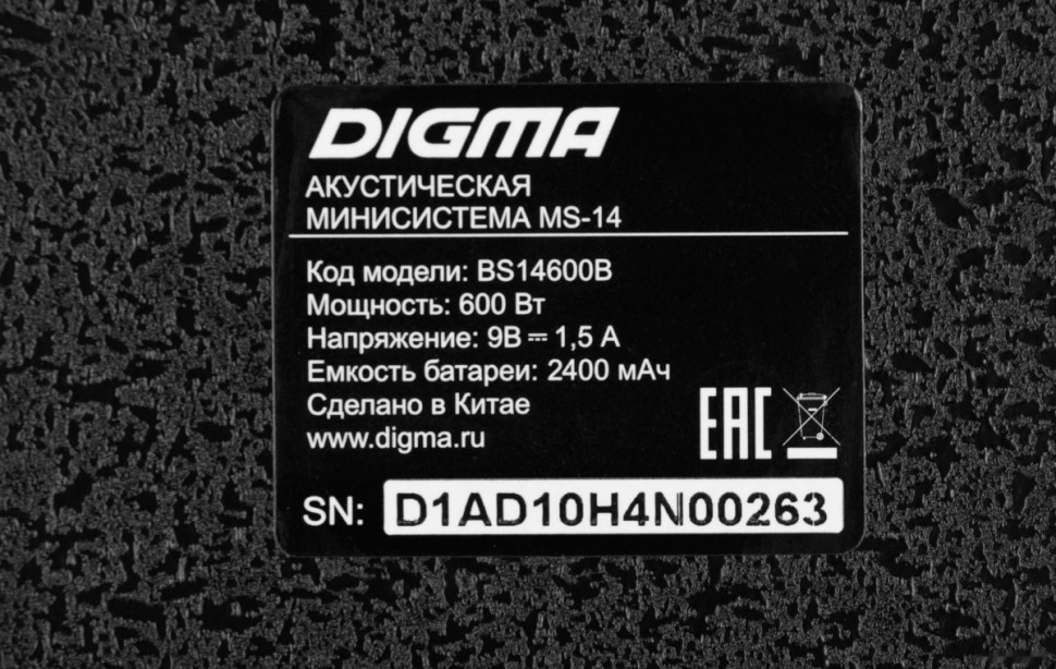 Колонка для вечеринок DIGMA MS-14