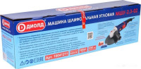 Угловая шлифмашина ДИОЛД МШУ-2.3-02
