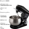 Кухонный комбайн Endever Sigma-58
