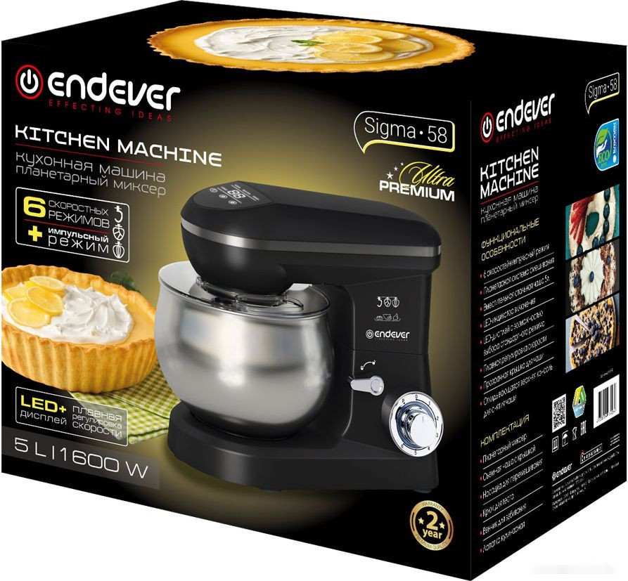 Кухонный комбайн Endever Sigma-58