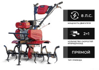 Мотокультиватор Brado GM-700 (без ВОМ, без колес)