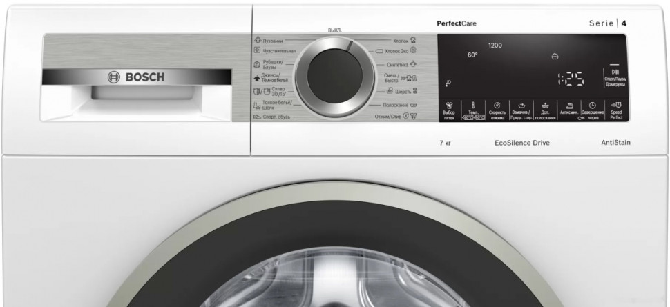 Стиральная машина Bosch WHA222XEBL
