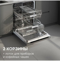 Посудомоечная машина Zigmund &amp; Shtain DW 314.6