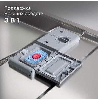 Посудомоечная машина Zigmund & Shtain DW 314.6