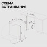 Посудомоечная машина Zigmund & Shtain DW 314.6
